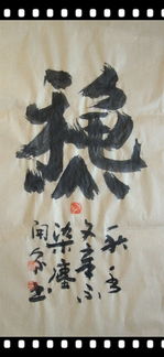 關(guān)于夏秋之交的詩句