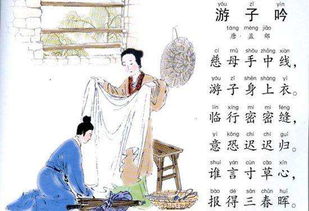 感恩父母的詩(shī)句名言警句,贊美父母的詩(shī)句和名言警句,失去父母的詩(shī)句或名言警句