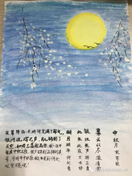 古詩其中有花好月圓的詩句