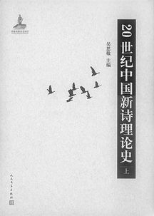 關(guān)于歷史重要的詩(shī)句