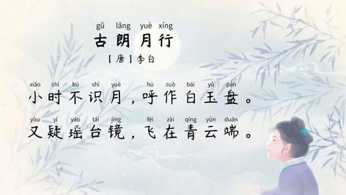 關(guān)于月亮的西方詩(shī)句