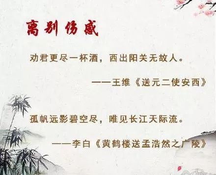 形容一年即將過(guò)去的詩(shī)句,形容一年過(guò)去的詩(shī)句,一年又過(guò)去了感悟人生的詩(shī)句