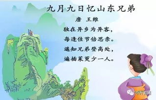 關(guān)于六一的詩(shī)句