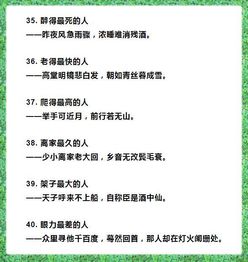 超好聽的古詩句子五字,超好聽的古風(fēng)句子,超好聽的短句子