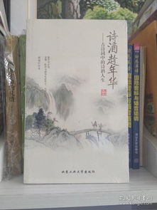 關(guān)于帶酒的古詩句