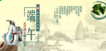 兩句,詩句,端午