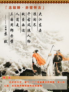 戰(zhàn)爭(zhēng)懷古詩句