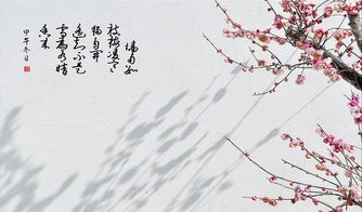 有關梅的詩句和賞析,關于月和梅的詩句賞析,梅的意象詩句賞析