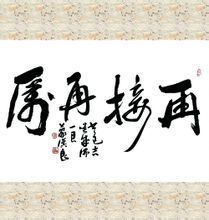 關(guān)于再接再厲的詩(shī)句