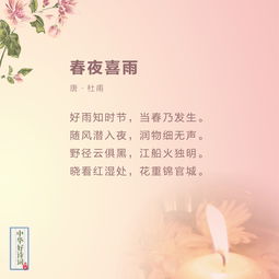 描寫教師節(jié)的詩句古詩,教師節(jié)的詩句古詩歌頌教師的古詩,教師節(jié)的詩句古詩大全