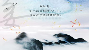 關(guān)于共長(zhǎng)眠的詩句