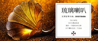 關(guān)于琉璃唯美詩(shī)句