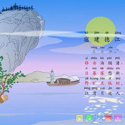 知書達(dá)理,古詩(shī),詩(shī)句