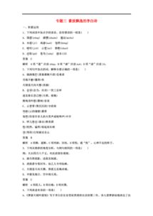 關(guān)于檢驗(yàn)的詩(shī)句