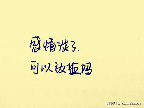 關(guān)于平淡情感的詩句