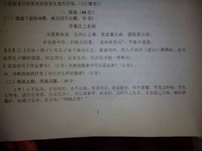 關(guān)于不怕困難進(jìn)取的詩句