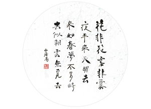 優(yōu)美古詩詩句