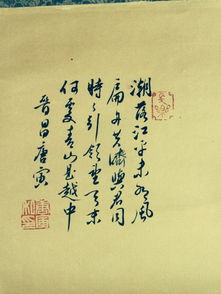 天賜,貴人,詩句