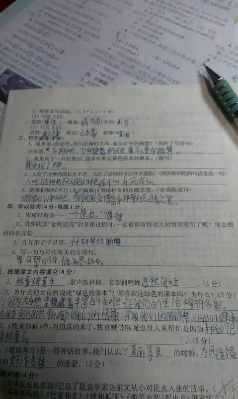 寫出和月亮有關(guān)的古詩句有什么