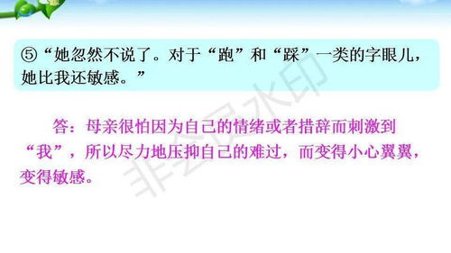 關(guān)于同課異構(gòu)的詩句