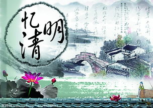 關(guān)于清明節(jié)下雪的詩(shī)句