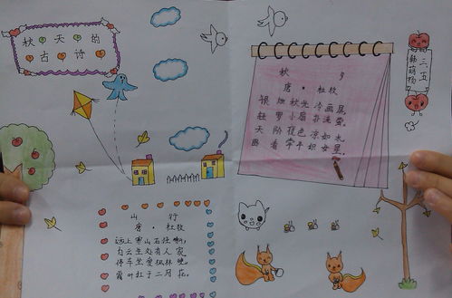 關(guān)于秋天友情的詩句古詩大全