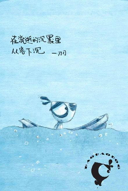 表達不念過往的詩句,不念過往不畏將來的詩句,不念過往面向將來的詩句