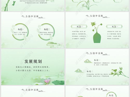 用古詩(shī)詩(shī)句開(kāi)頭的工作總結(jié)