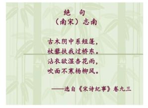 馬未都講解關于春的詩句