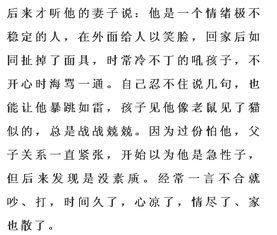 關(guān)于仁者見仁智者見智的詩句