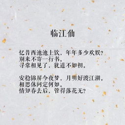 古詩中含有夢(mèng)的詩句