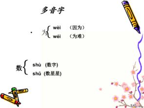 二級(jí)學(xué)過(guò)的關(guān)于梅的詩(shī)句