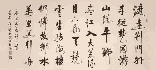 李白寫送別的詩句古詩