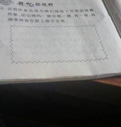 那兩首古詩是描寫孩童的詩句