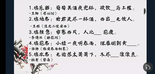 關(guān)于部門的詩句