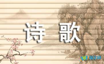 關(guān)于救人的詩句古詩,關(guān)于舍身救人的詩句,救人于危難的詩句