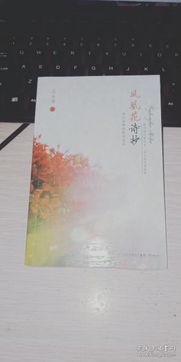 關(guān)于鳳凰花的詩句古詩