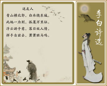 關(guān)于前奏的詩(shī)句