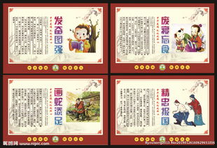 關(guān)于關(guān)于美德的詩句成語