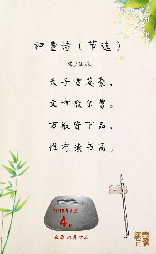 古詩(shī),詩(shī)句,讀書,大全