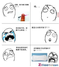 關(guān)于認(rèn)錯(cuò)道歉的詩句