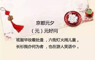 元宵節(jié)飄雪詩句古詩