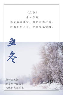 關(guān)于暖心的詩句