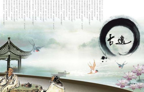 向往自由灑脫的古詩句