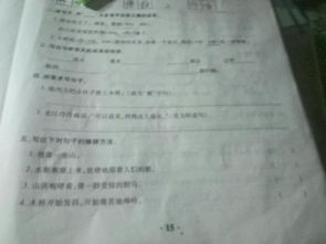 關于牛的詩句,成語,俗語,關于諸葛亮的詩句,成語,俗語,關于橋的詩句,俗語,成語