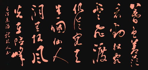 關(guān)于角度的詩句詞