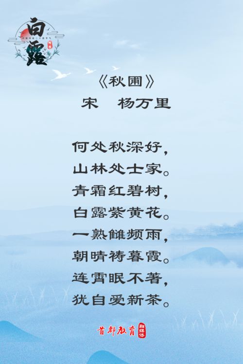 中有,古詩,詩句