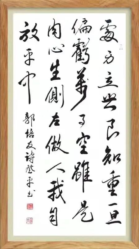 泰山,詩句,生活