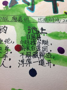 所見古詩中描寫童趣的詩句是什么