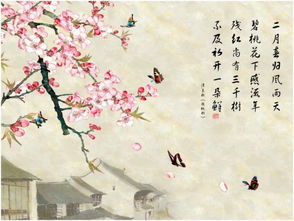 關(guān)于桃花的古詩詩句大全